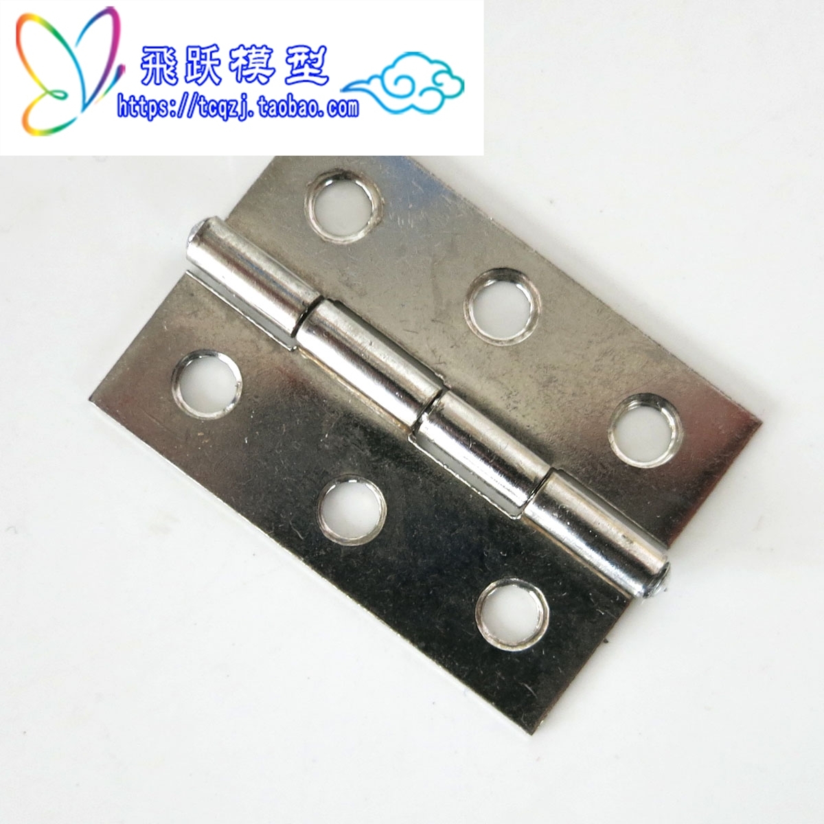 DIY模型拼装折页手工制作迷折页 模型配件不锈钢合页普通型合页其,基础建材,普通型合页,淘宝优惠券,粉丝福利购,淘宝优惠卷