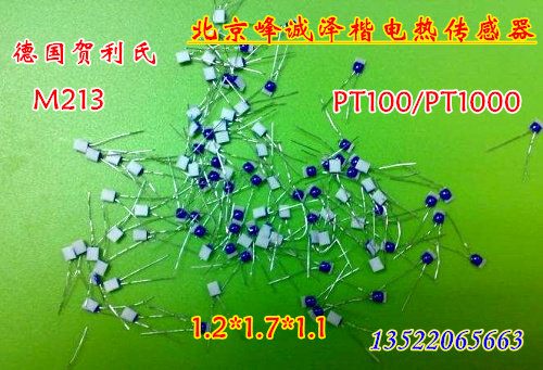 m213德国贺利氏薄膜铂电阻 pt100/pt1000温度传感器超小尺寸 封装