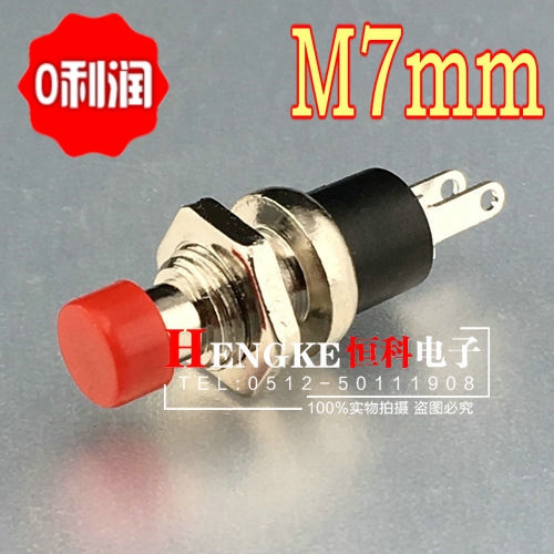 小型迷你款开关按键开关