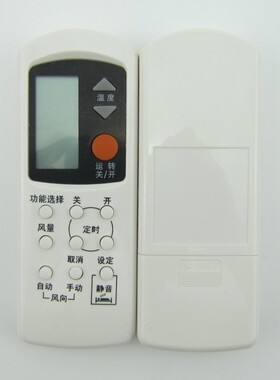 适用适用适用松下空调遥控器A75C2044 A75C699/7813/596A75C749/5