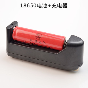 套装 充电器 一个充电器 18650电池 一个电池