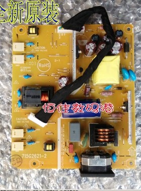 飞利浦190CW8电源板 200cw8 HWC8190高压板715G2621-1 2621-2