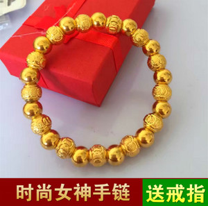 不褪色欧币金手链越南沙金24K镀金手链金转运珠男女情侣手链手镯