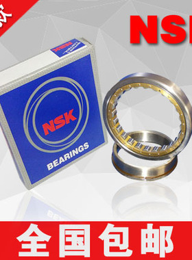 NSK 进口轴承 NU/NJ203 204 205 206 207 208 209 210 211 212EM