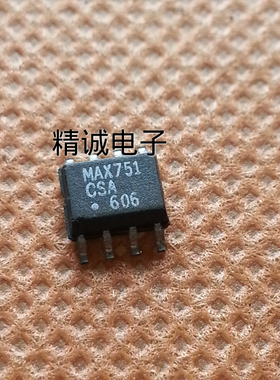 MAX751CSA 全新原装进口IC 实体店库存
