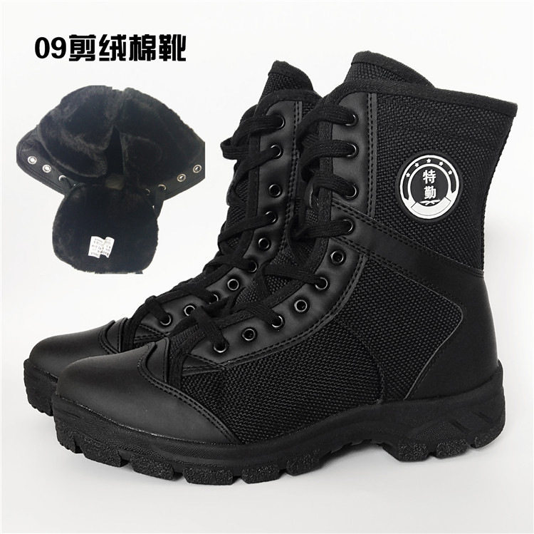 Bottes militaires en toile - chaud - Ref 1399346 Image 1
