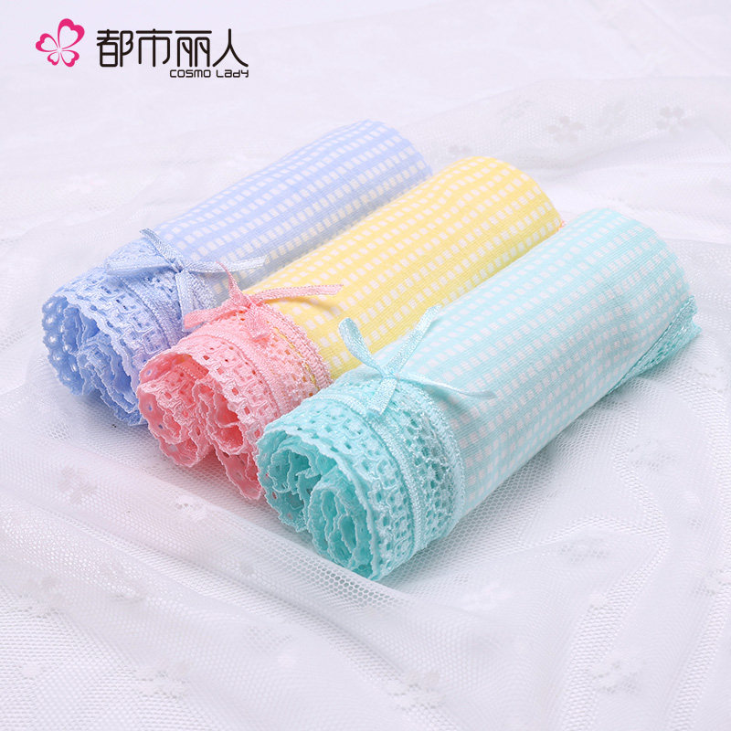 Slip jeunesse 2K6303 en coton - Ref 668273 Image 1