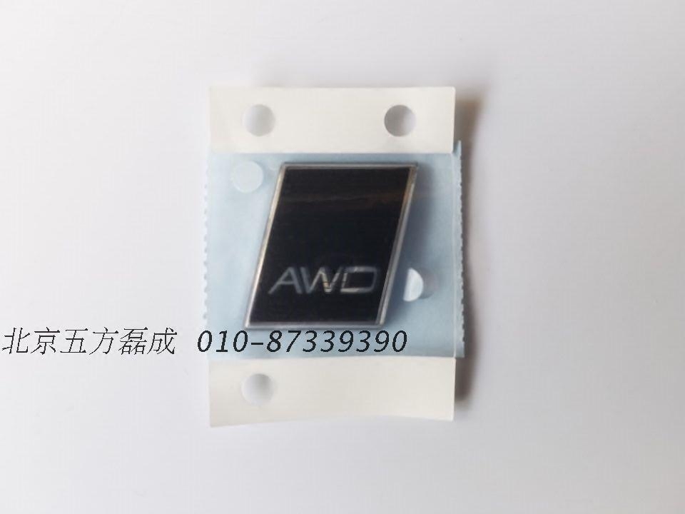 后尾标AWDT8AWD纯正原厂