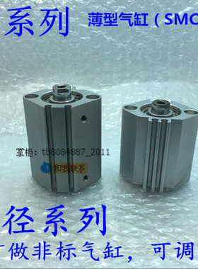 薄型气缸CQ2B20-5/10/15/20/25/30/40/50/75-DCM CDQ2A CDQ2WB20