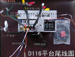 卡士达 科逡达 好帮手HBS 导航 多功能 AV功放倒车电源头枕尾线