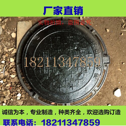 500×600轻型球墨铸铁井盖雨水污水圆形沙井盖市政电力通信窨井盖