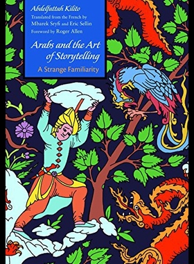 【预售】Arabs and Art of Storytelling