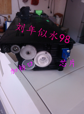 夏普数码复合机各种机型粉盒计数芯片AR-M317/267/277/266