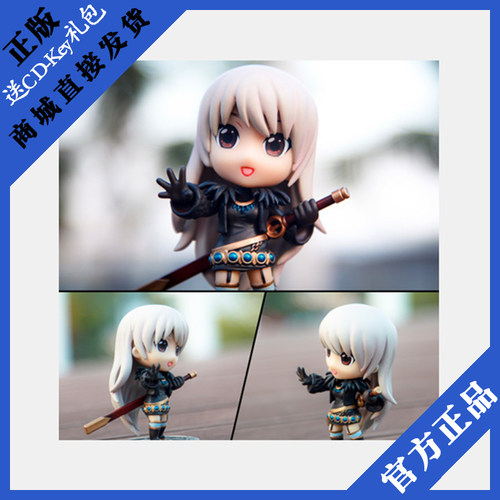 dnf地下城玩具礼品手办模型