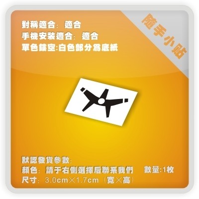 高达/双面魔蟹/扎古/电动痛车贴纸摩托笔记电脑行李箱头盔贴-p246