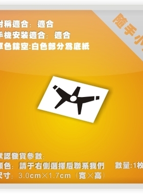 高达/双面魔蟹/扎古/电动痛车贴纸摩托笔记电脑行李箱头盔贴-P246