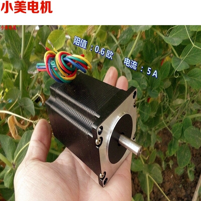 有现货二相四线 大扭矩 8MM轴 57步进电机 1.8 N.m雕刻机步进马达