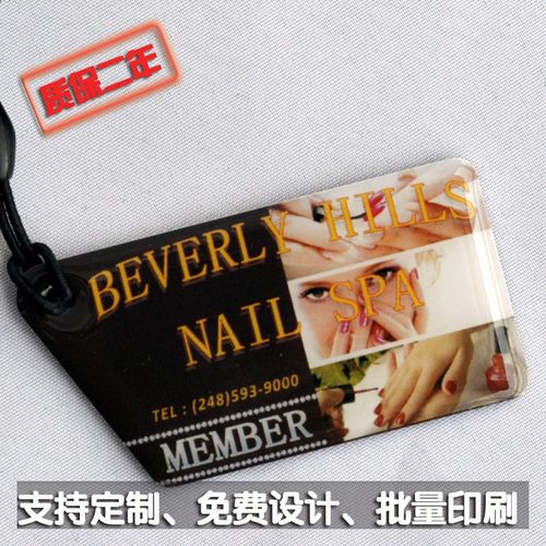 美容会所滴胶VIP卡 SPA会所滴胶会员卡 S50芯片滴胶充值卡