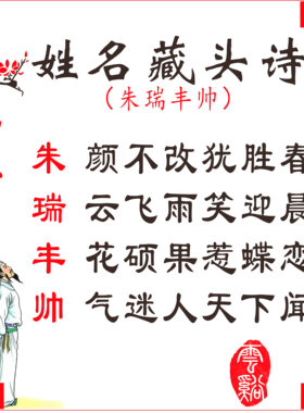 诗词定制打油诗姓名藏头诗爱情帮写爱情诗现代诗定制表白诗