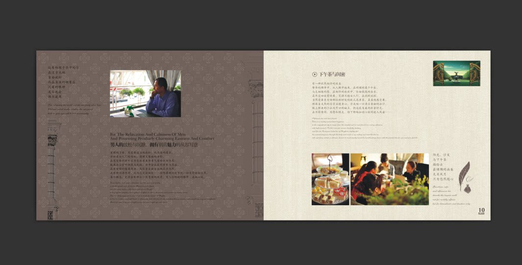 餐饮咖啡餐宣传册吧休闲吧茶吧酒吧画册图册彩页折页传单设计印刷