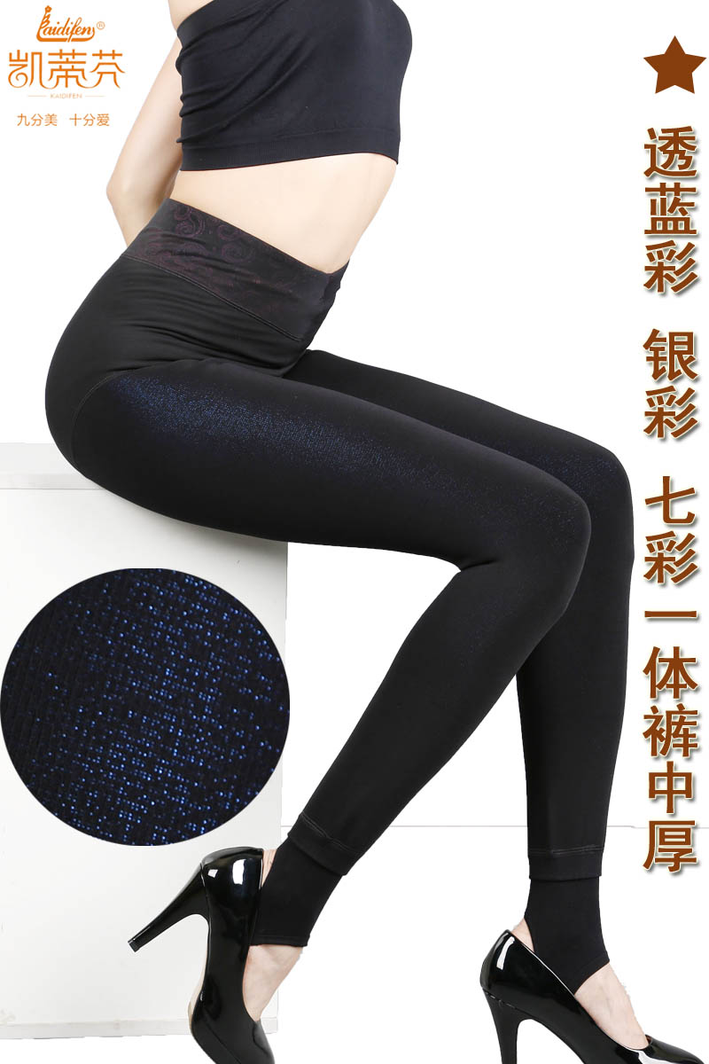 Pantalon collant luxueux en nylon - Ref 776570 Image 6