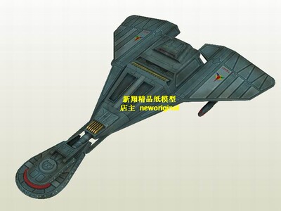 科幻飞碟UFO太空宇宙飞船 星际迷航克林贡K32太空战舰模型
