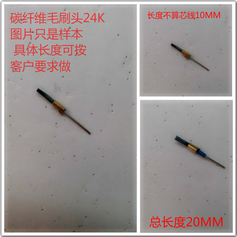 碳纤维发射器 空气净化器配件厂家直销各种型号的发射头1212特价