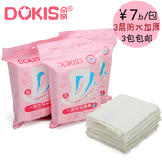 Coffret cadeau pour nouveau-né - Kit d accessoires - Ref 1958852 Image 37