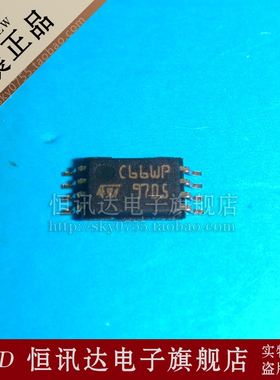 M93C66-WDW6TP C66WP ST/TSSOP-8 全新原装 质量保证