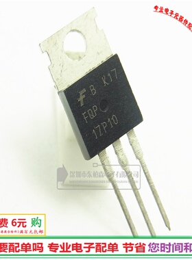 FQP17P10 MOS管17A100V PNP道17P10三极管全新