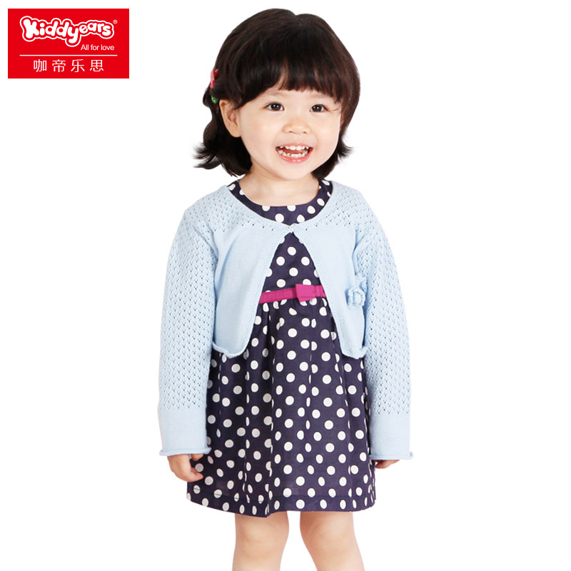 Cape pour fille KIDDYEARS - Ref 2156855 Image 1