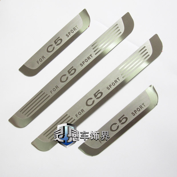雪铁龙C5专用不锈钢加厚带标迎宾踏板雪铁龙C5内置全包上层门槛条,汽车用品/电子/清洗/改装,车身/车窗饰条/门槛条,淘宝优惠券,粉丝福利购,淘宝优惠卷