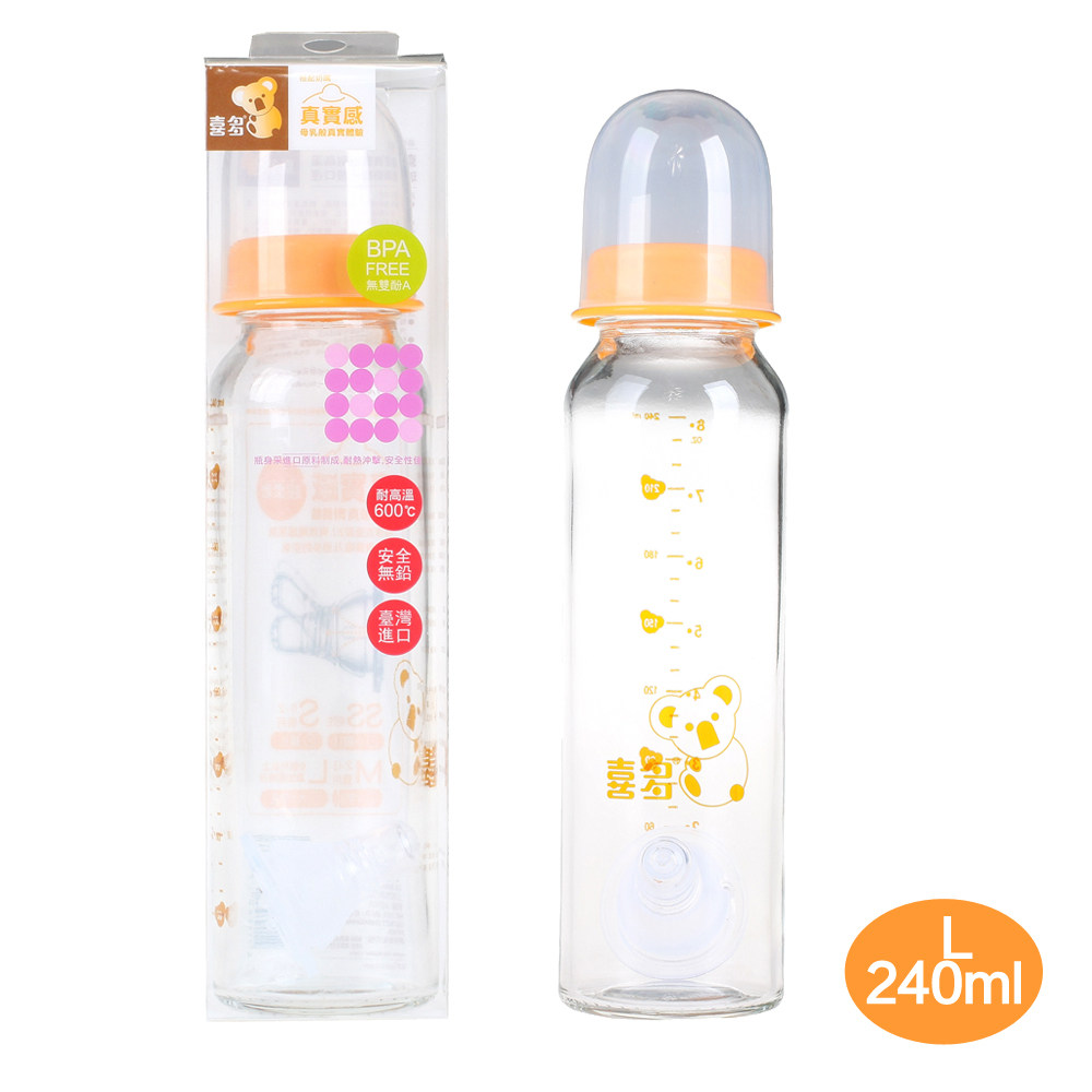 喜多婴儿真实感耐高温一般口径玻璃奶瓶  S120ML L240ml 送奶瓶刷怎么看?