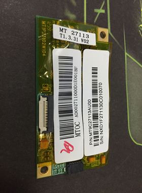 mt 27113 mt1p23102w104  驱动版 逻辑版