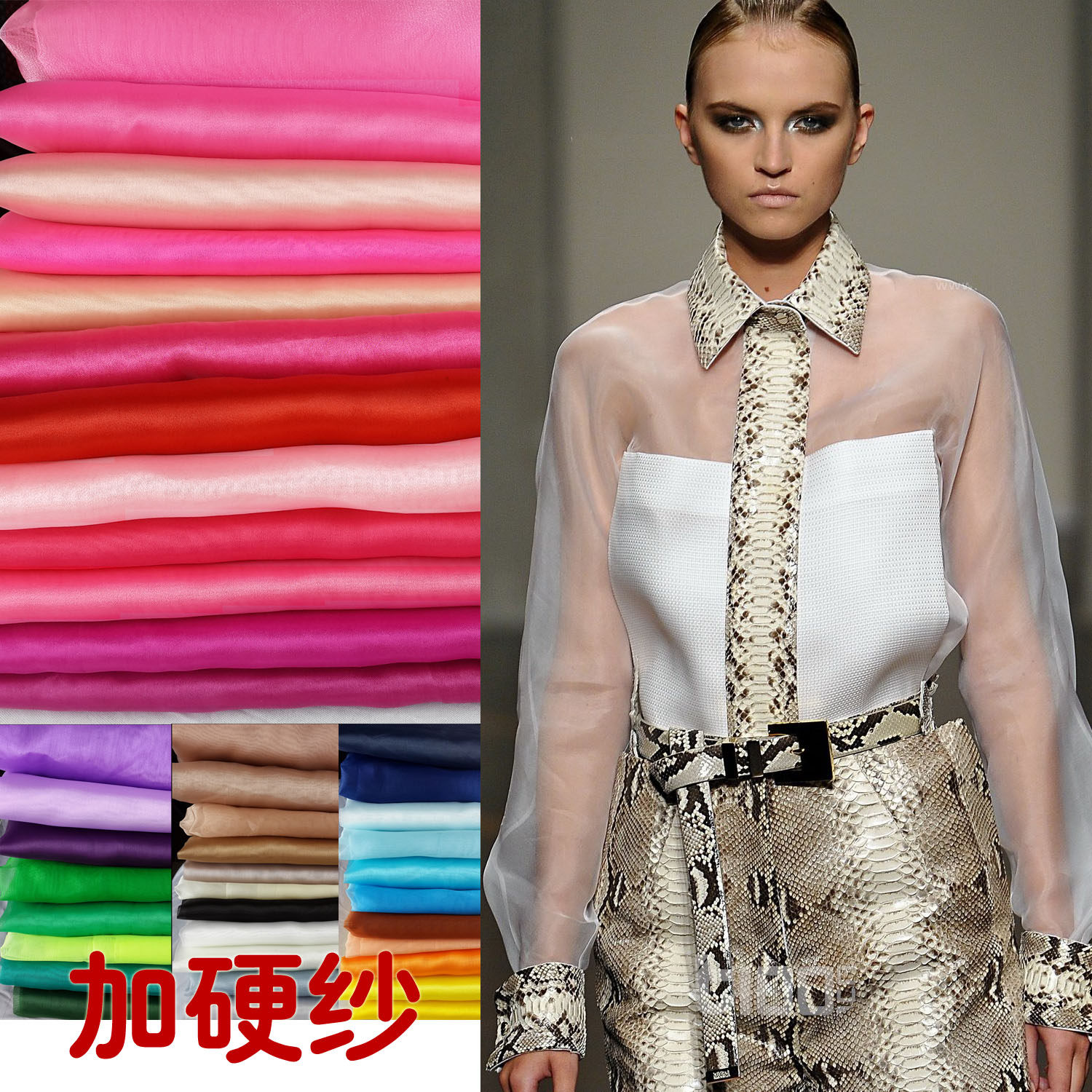 黑色欧根纱布料面料透明纱加硬白色立体花蓬蓬公主裙服装婚纱蕾丝