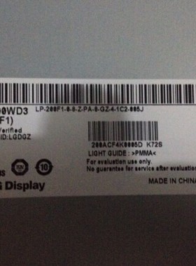 LTM200KT12  M200O3-LA3液晶屏 联想一体机 C340 C320 B320屏幕