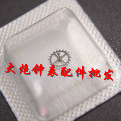 机芯配件 天津 2824 2836 2834 机芯通用 擒纵轮 骑马轮 擒纵轮