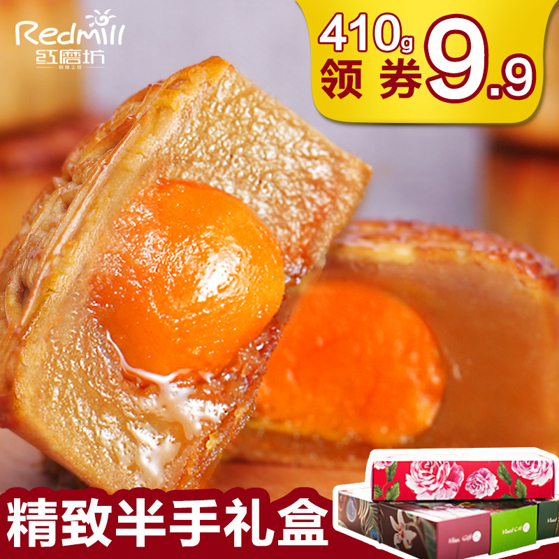 中秋节style：带上月饼和美酒，回家团圆说走就走