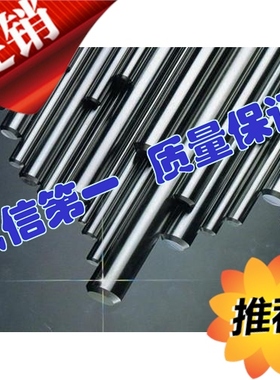 天工P56R塑胶模具钢4Cr13NiMoV圆钢板料