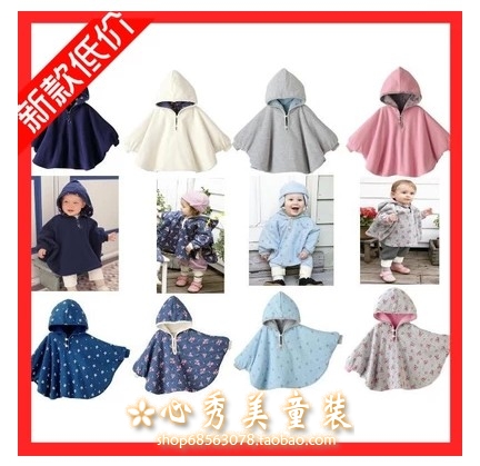 Cape pour enfant - Ref 2154088 Image 1