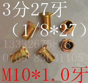 灯饰灯具配件3分27牙节螺母1/8-27螺母牙管M10带牙空心环六角外牙