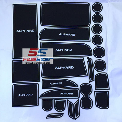 埃尔法vellfire水杯垫