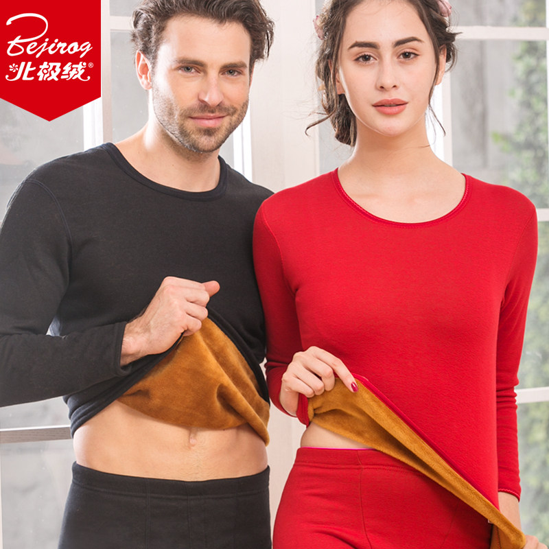 Sous-vêtement chaud jeunesse BEJIROG simple en coton - Ref 761239 Image 1