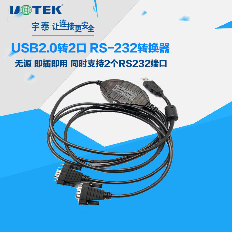 Concentrateur USB - Ref 370014 Image 1