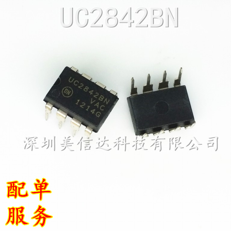主控芯片单片机驱动IC