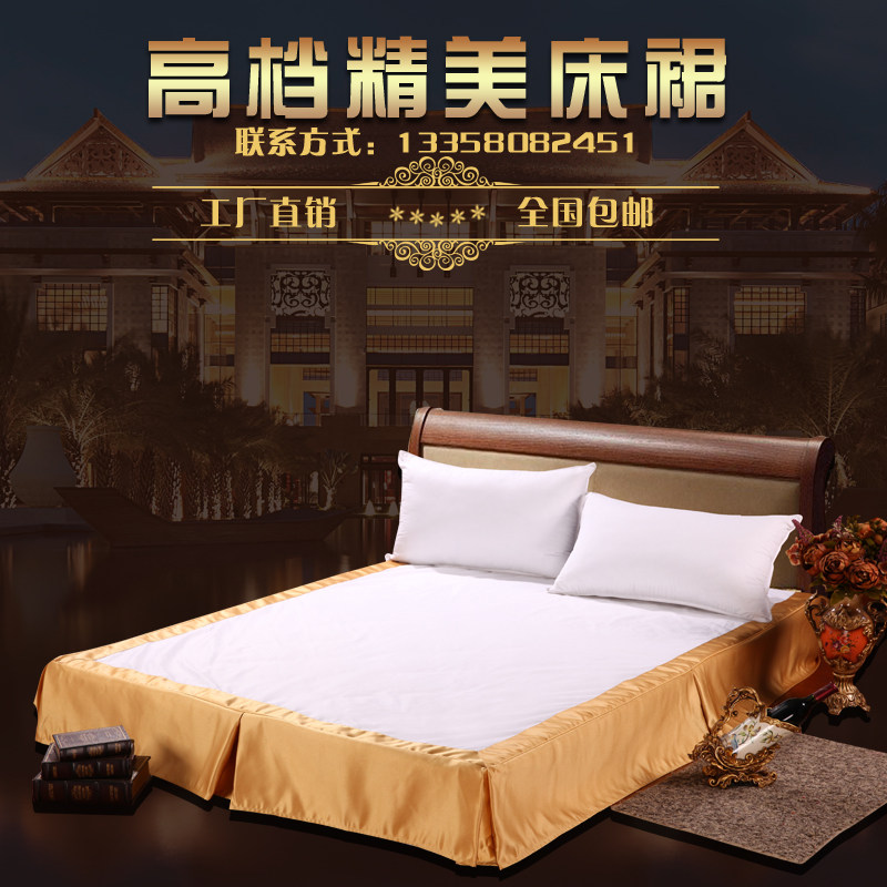 汇祥宾馆床上用品 酒店布草旅馆床裙床盖 牙签条床罩床笠