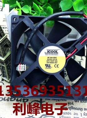 HICOOL 9P 24H BDC 24V 0.21A APC PART NO 9025 2线 风扇