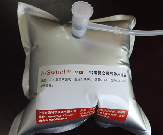 气体采样袋铝箔气体采集袋5ml-5L，E-SWITCH品牌