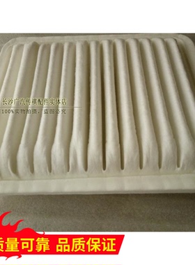 广汽传祺GS4 GA3S GA 5GA6 GS5 GS5S空滤空气滤芯空气格