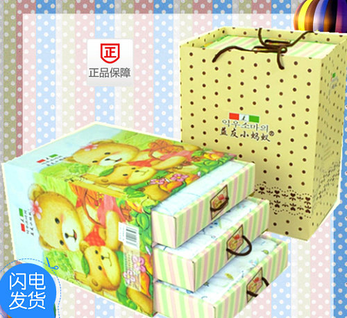 Coffret cadeau pour nouveau-né - vêtements - Ref 1955031 Image 1